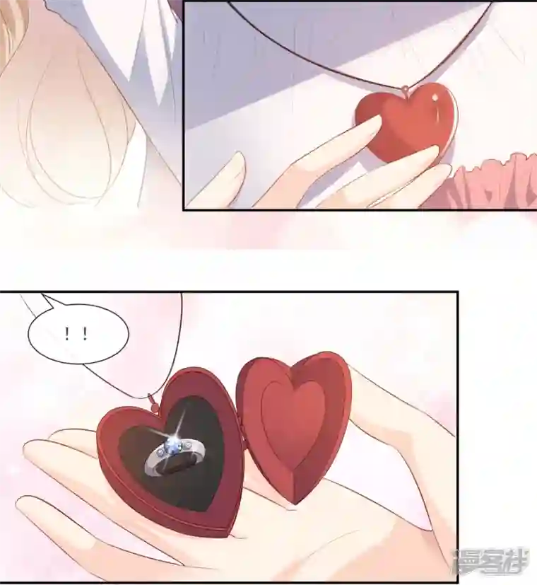陆总，你老婆又上热搜啦！最终话 你愿意嫁给我吗？