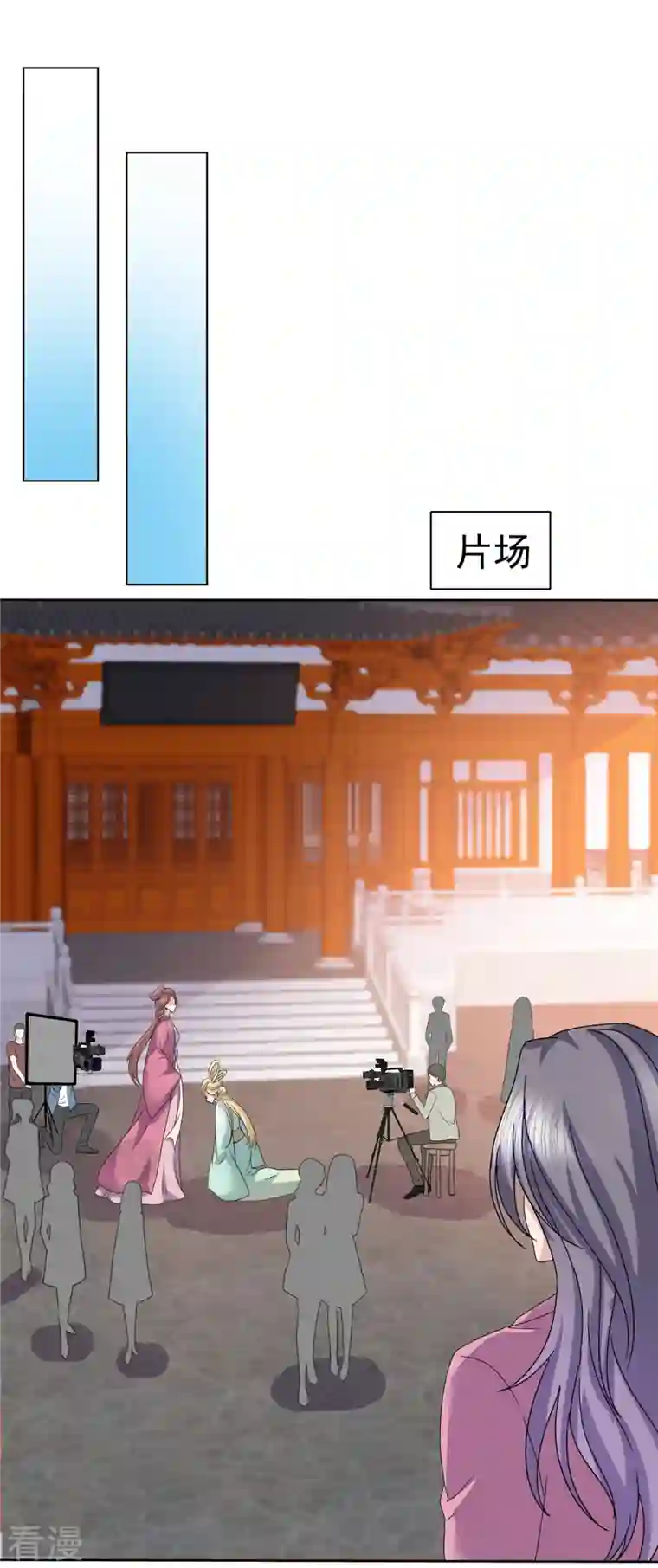 恶女为配：猎爱狂想曲第67话 帮我个小忙