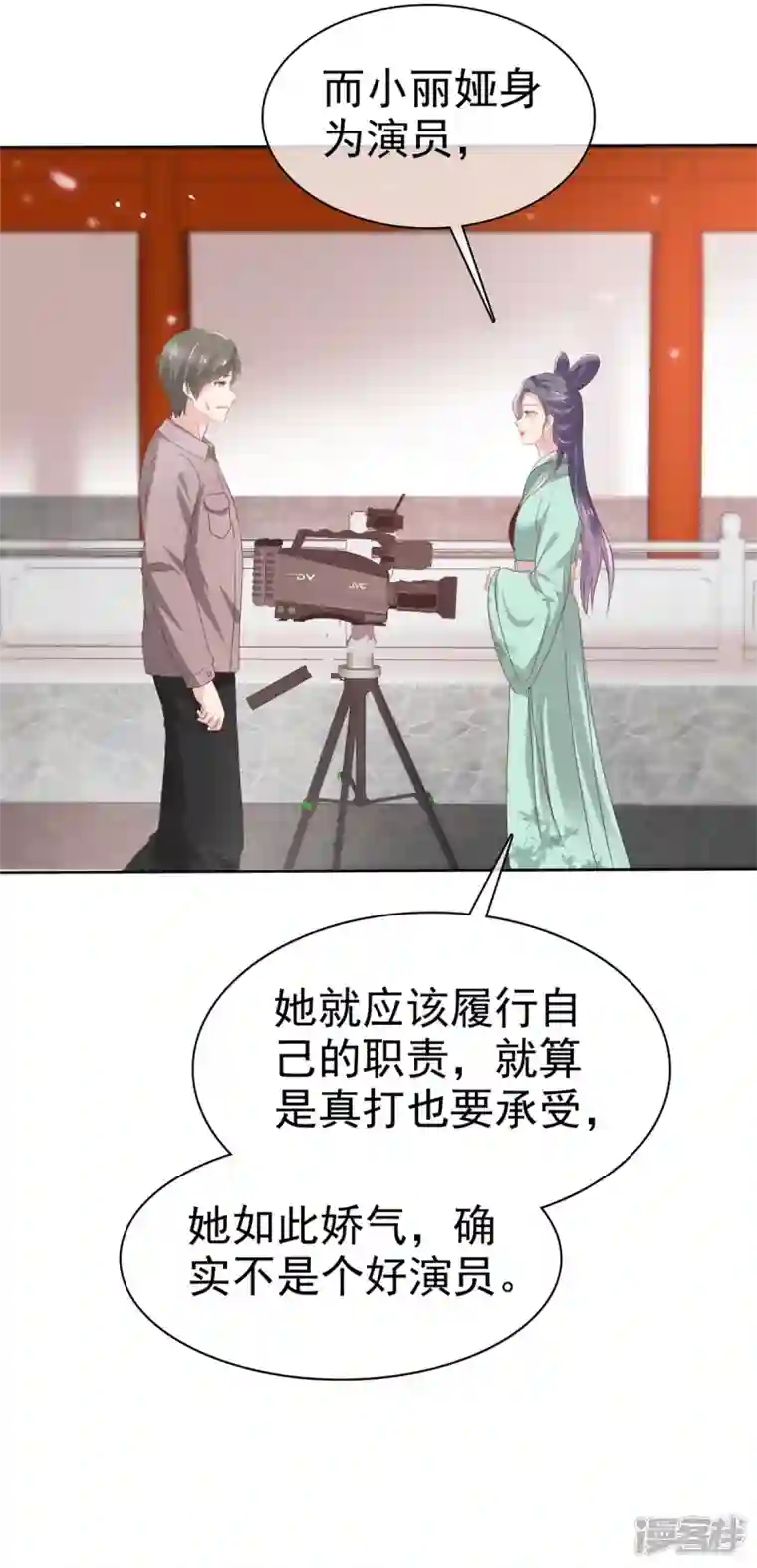 恶女为配：猎爱狂想曲第68话 你以为我傻？
