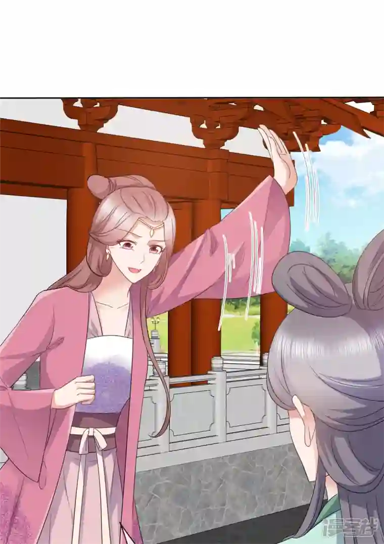 恶女为配：猎爱狂想曲第68话 你以为我傻？