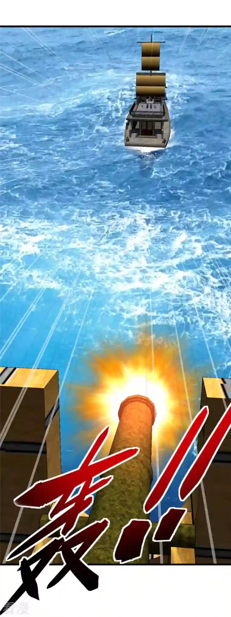 重生之我是大天神第159话 触手