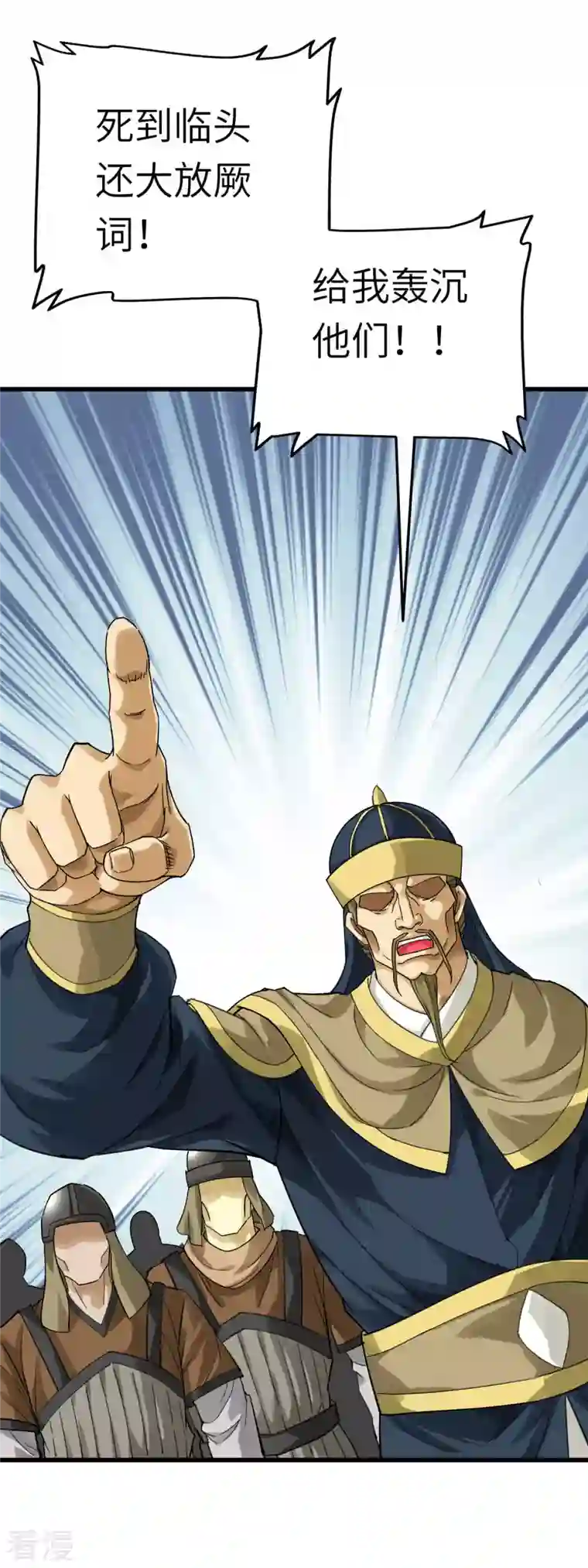 重生之我是大天神第159话 触手