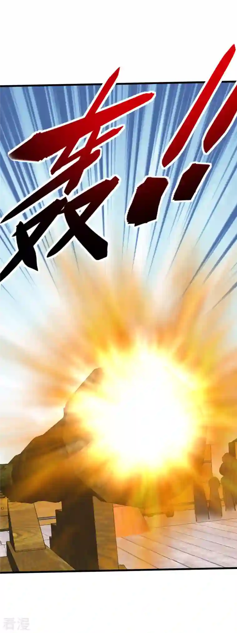 重生之我是大天神第159话 触手