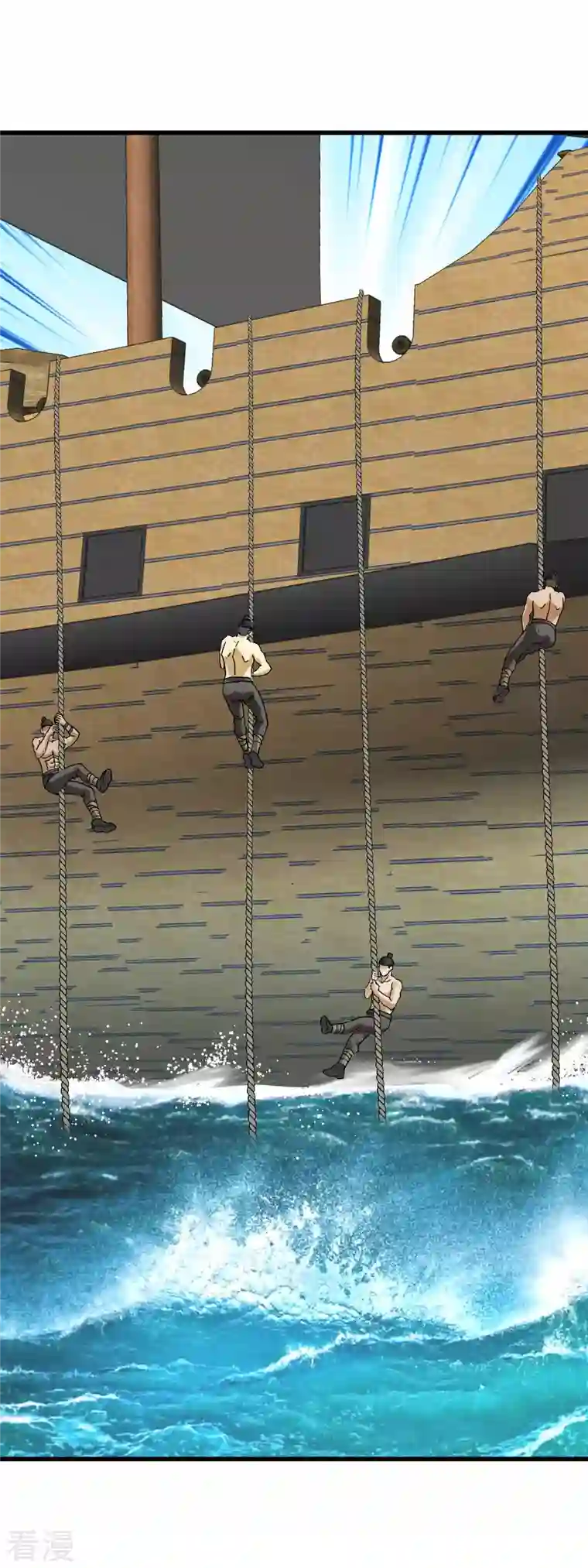 重生之我是大天神第159话 触手