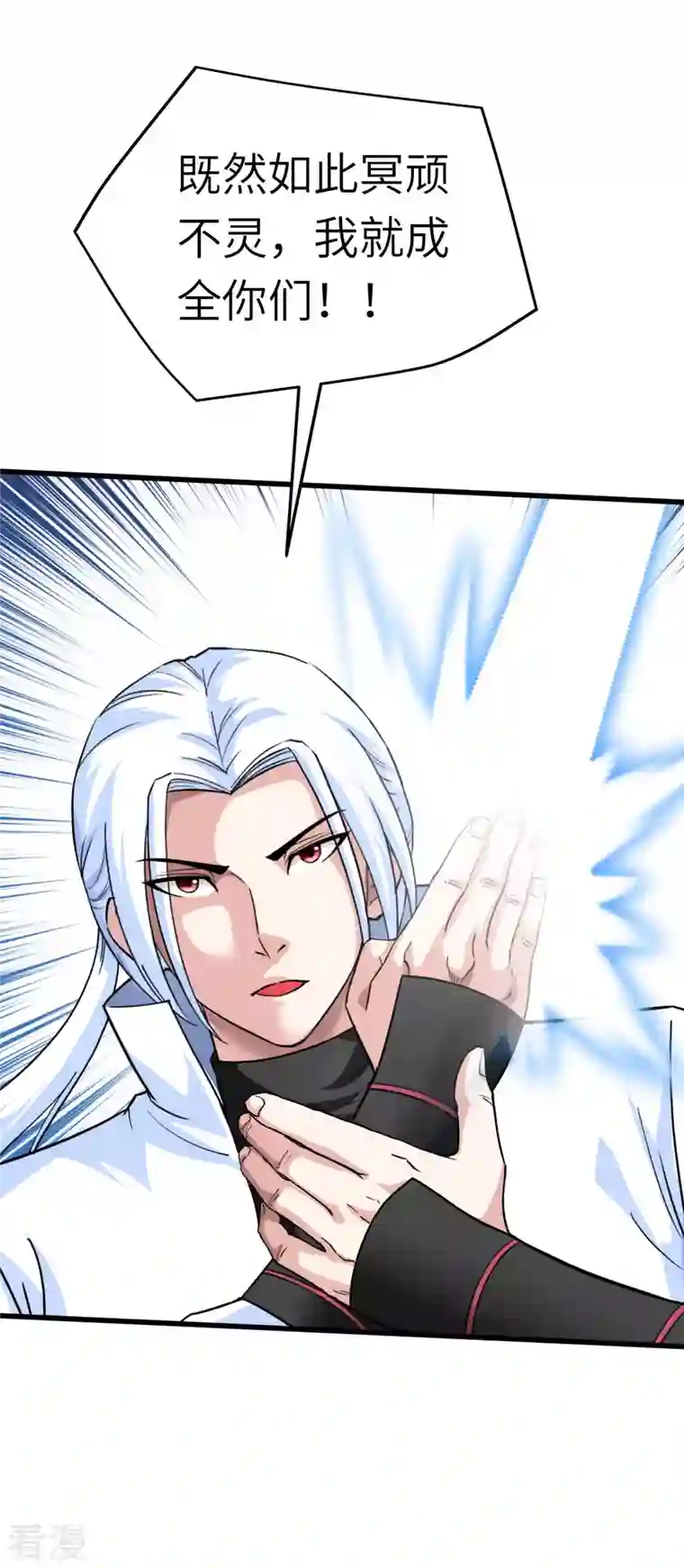 重生之我是大天神第159话 触手