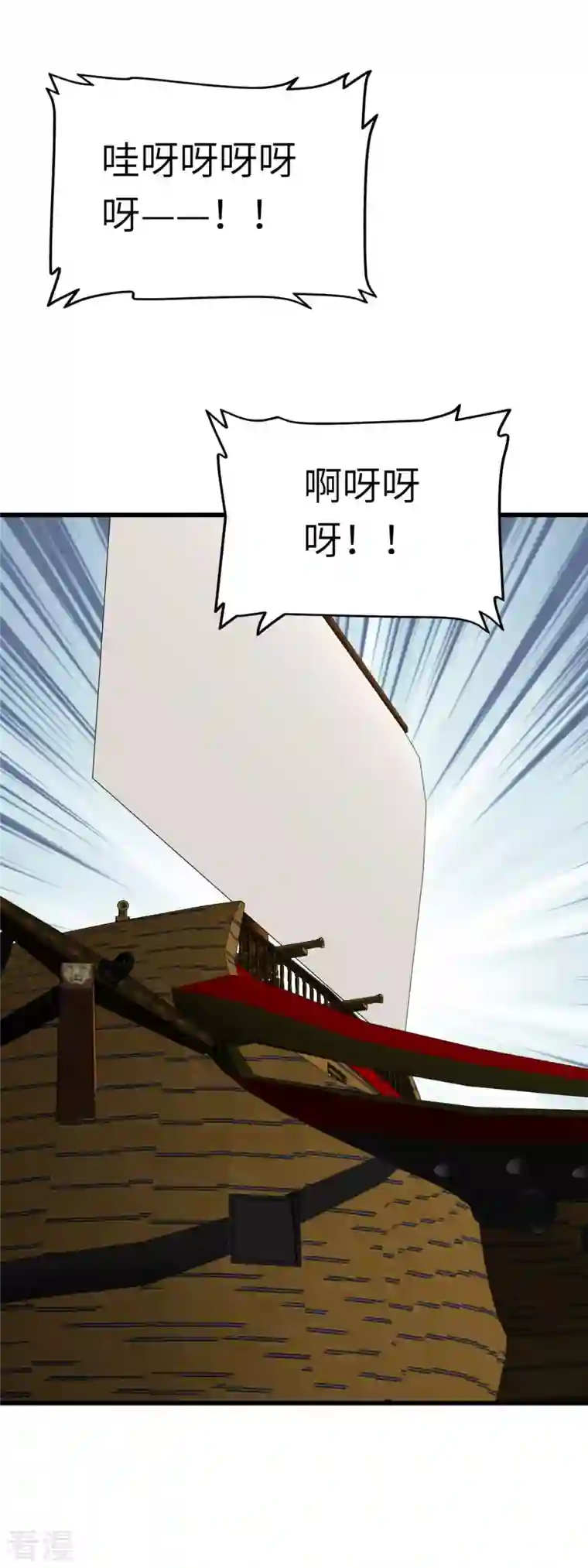 重生之我是大天神第159话 触手