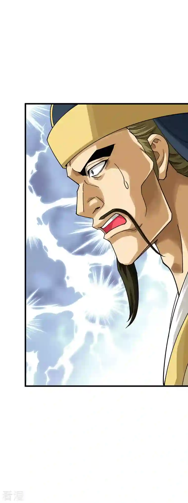 重生之我是大天神第159话 触手