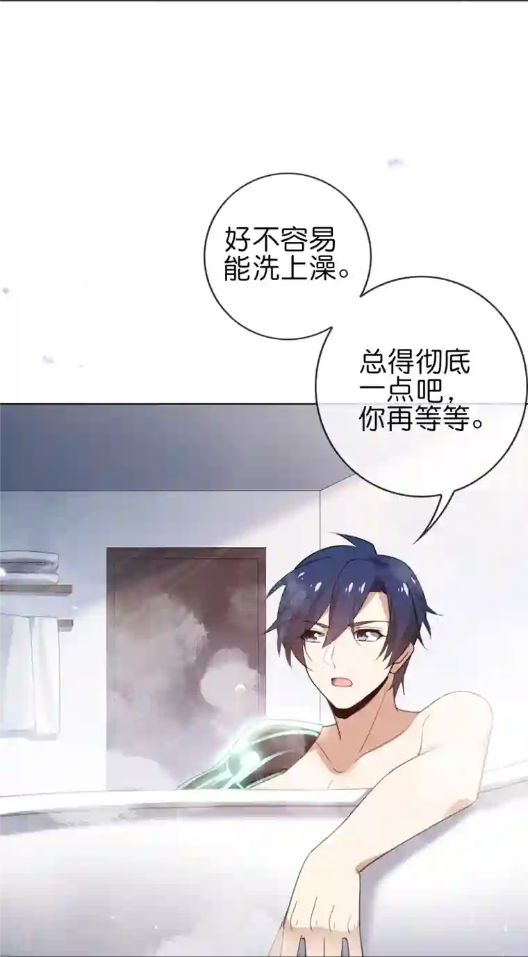 我的末世大小姐第121话 零的真实身份