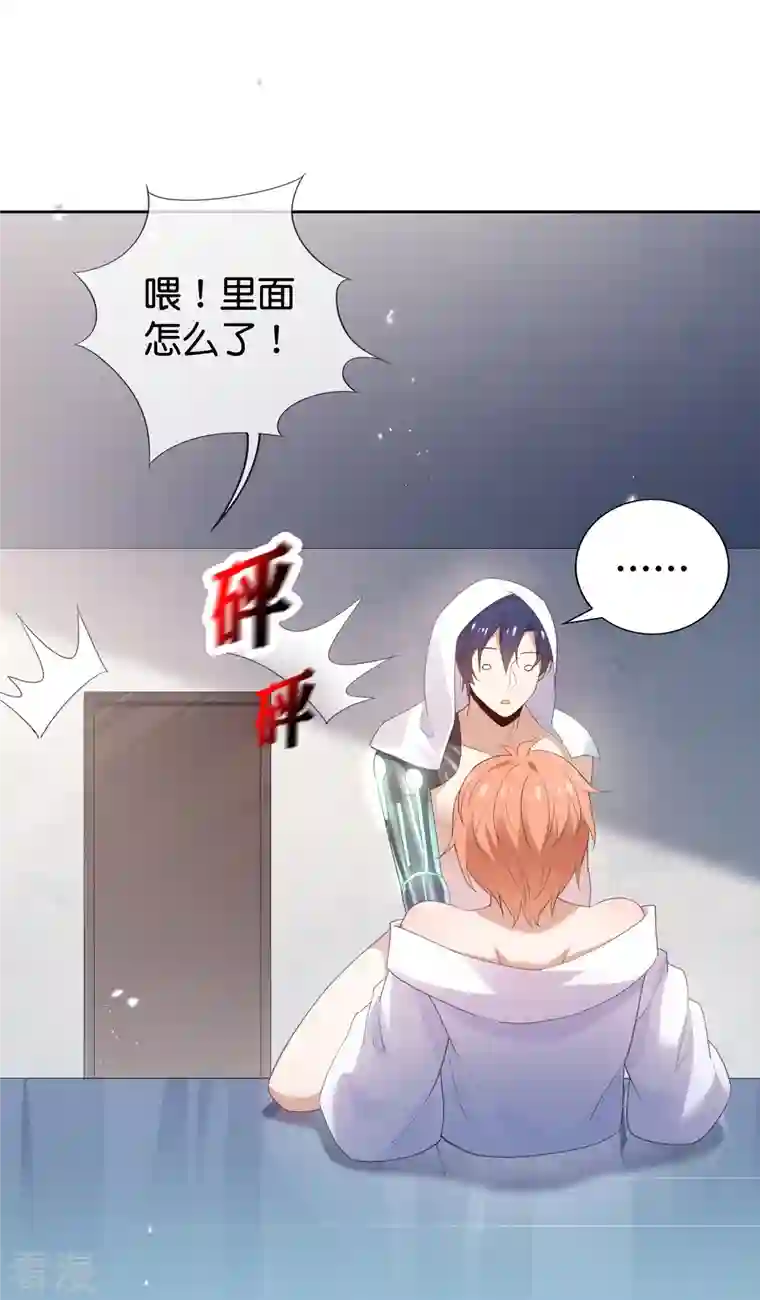 我的末世大小姐第122话 愿者上钩