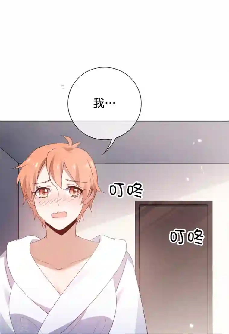 我的末世大小姐第122话 愿者上钩