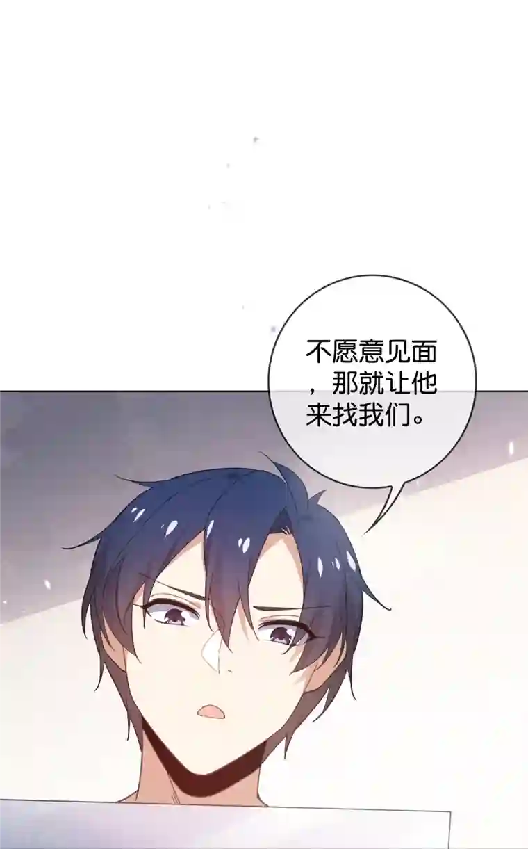 我的末世大小姐第122话 愿者上钩