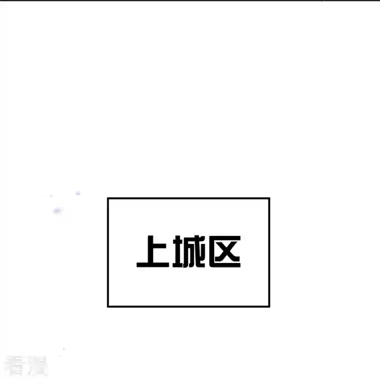 我的末世大小姐第122话 愿者上钩