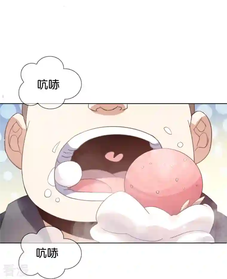 我的末世大小姐第122话 愿者上钩