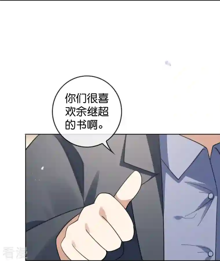 我的末世大小姐第122话 愿者上钩