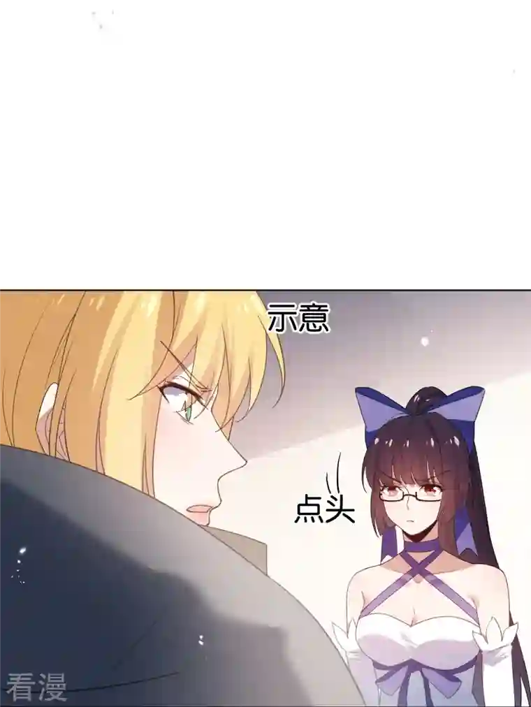我的末世大小姐第122话 愿者上钩