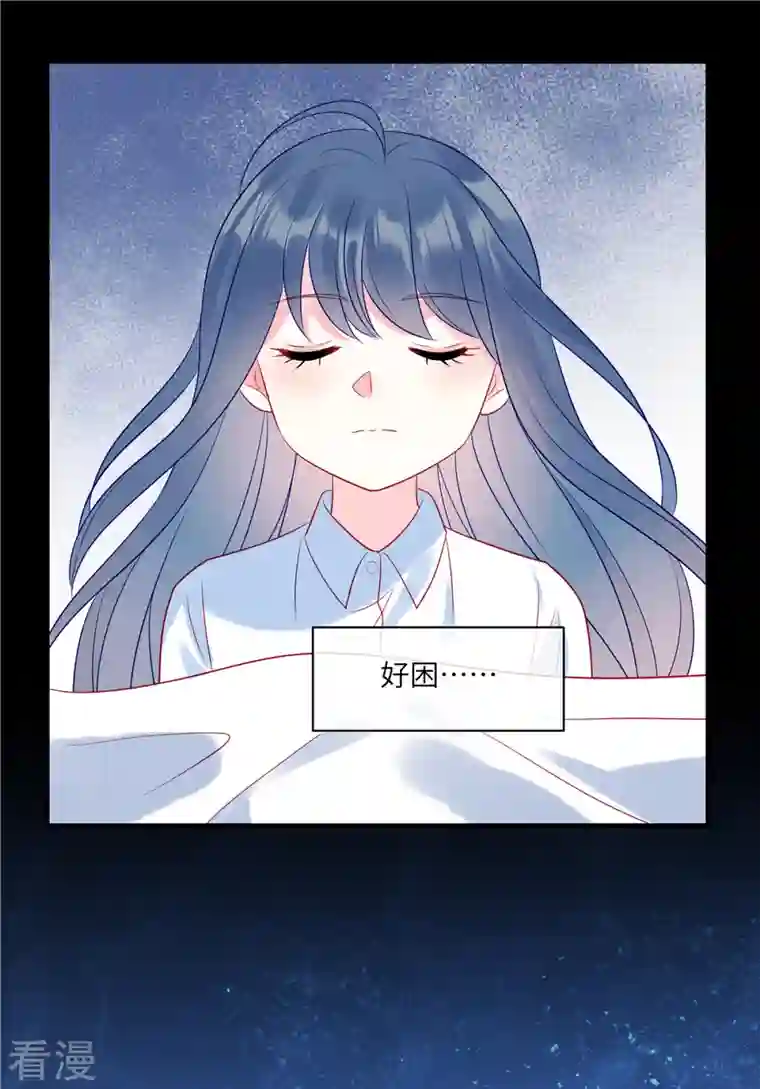 狼总裁的兔小姐第103话 谢谢你，沈唯轶！