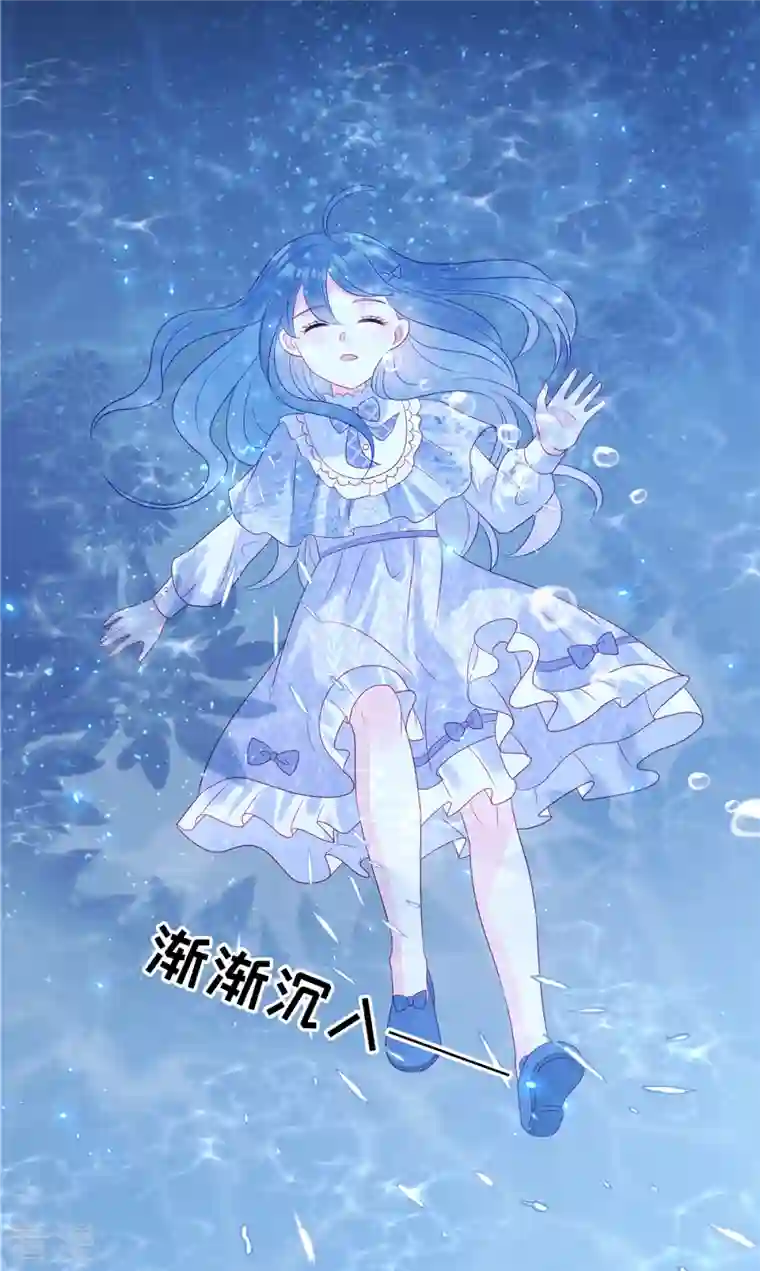狼总裁的兔小姐第103话 谢谢你，沈唯轶！