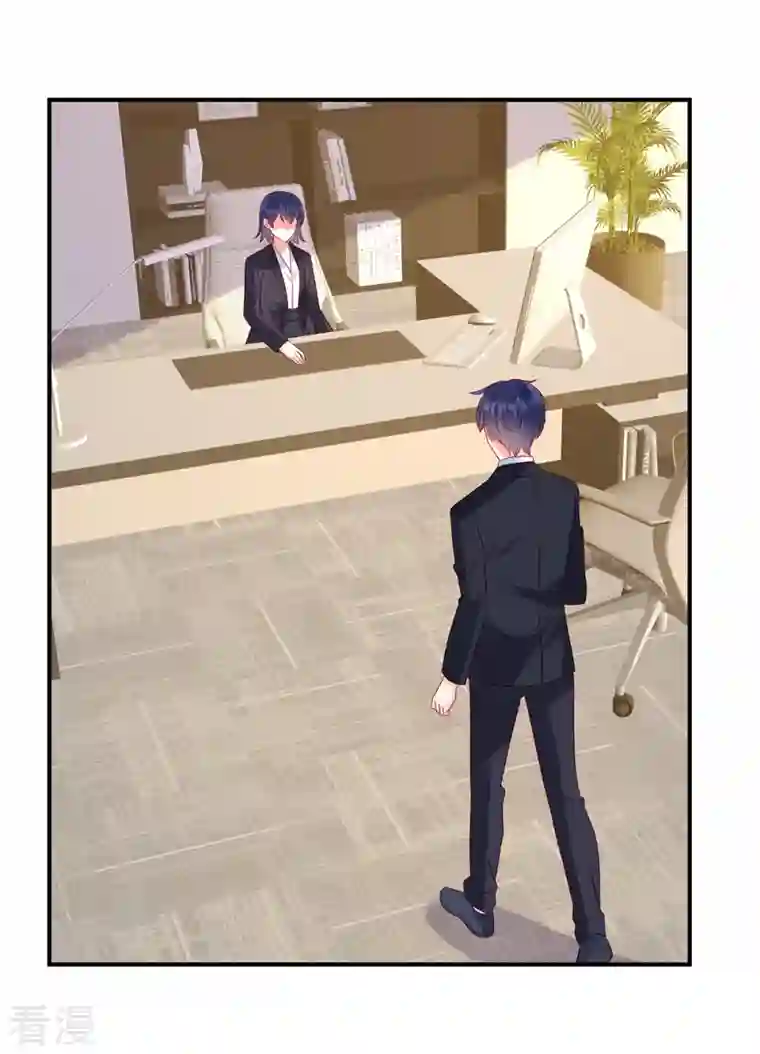 狼总裁的兔小姐第104话 她是未来总裁夫人