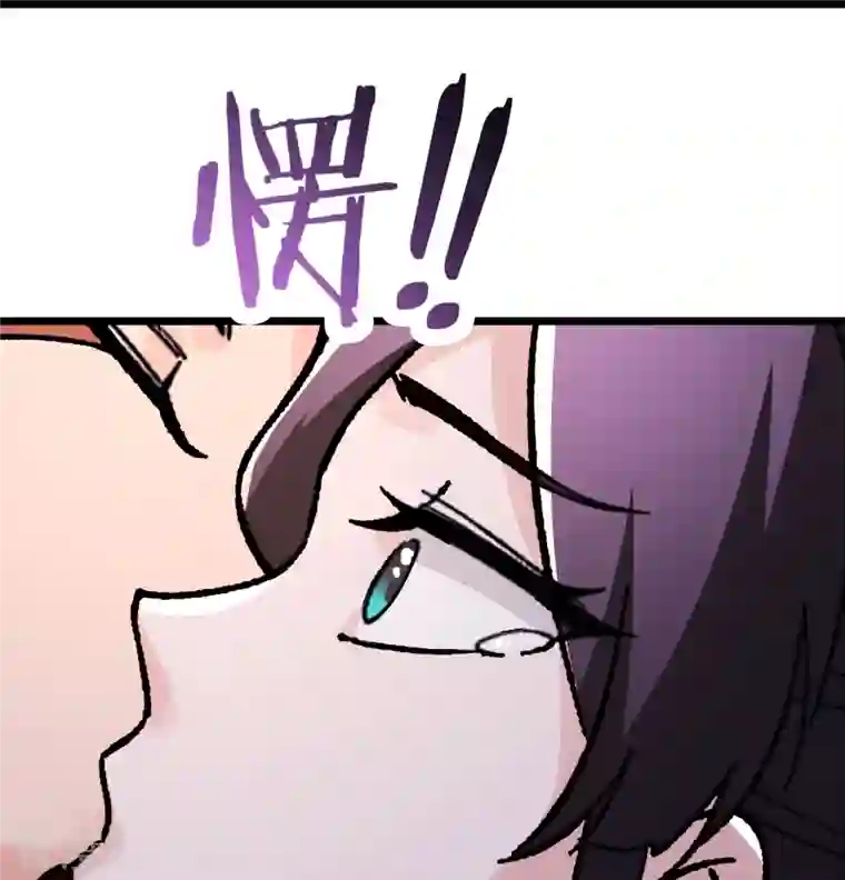 徒弟都是女魔头第100话 那是为师的初吻