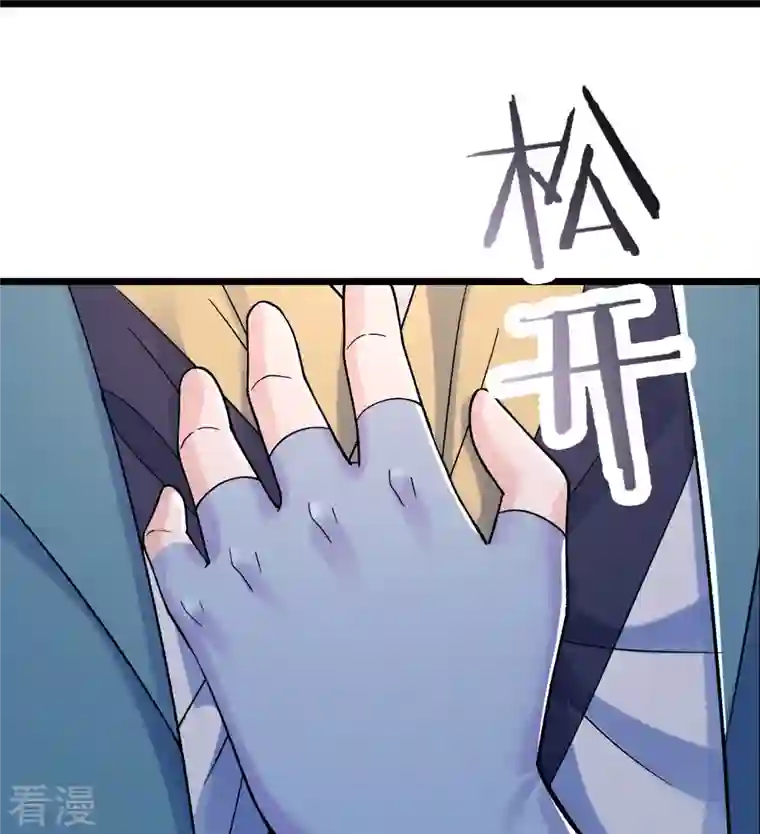 徒弟都是女魔头第100话 那是为师的初吻