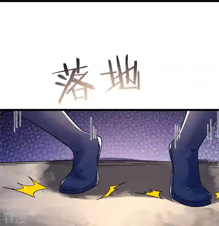 徒弟都是女魔头第100话 那是为师的初吻