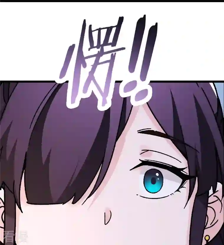 徒弟都是女魔头第100话 那是为师的初吻