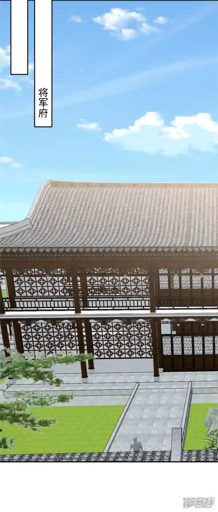 神偷王妃：我家王爷惹不起第99话 记仇是我的传统美德