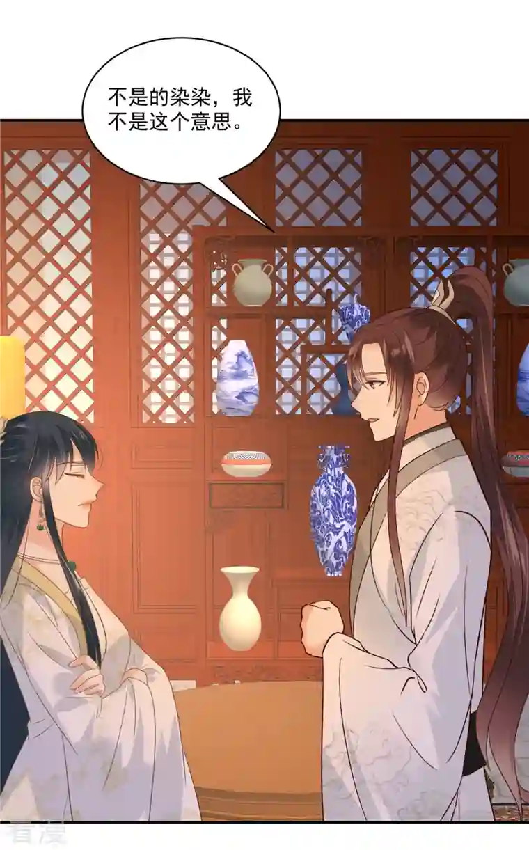 神偷王妃：我家王爷惹不起最终话 一生一世一双人