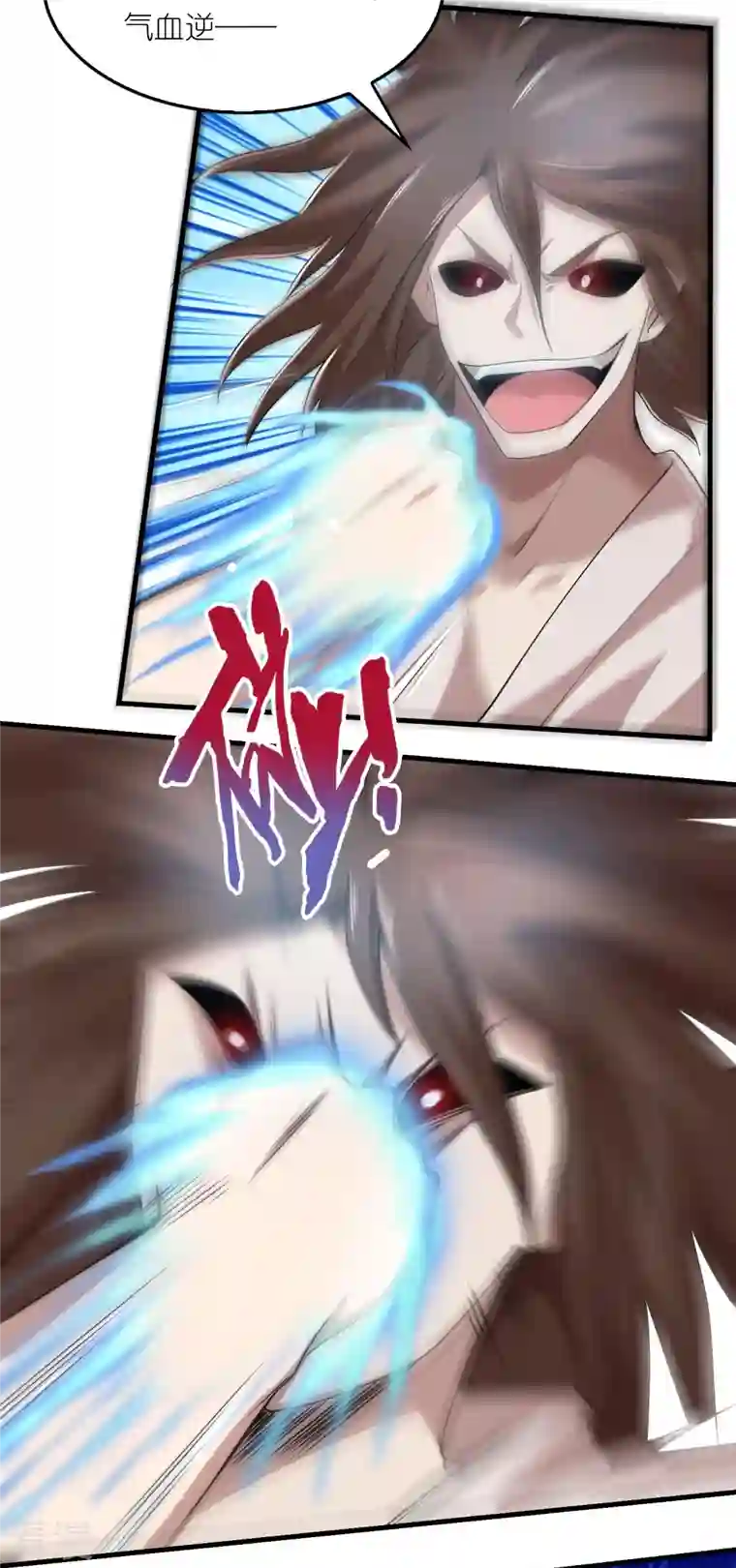 极品狂婿第137话 你不给点反应，这让我很尴尬啊