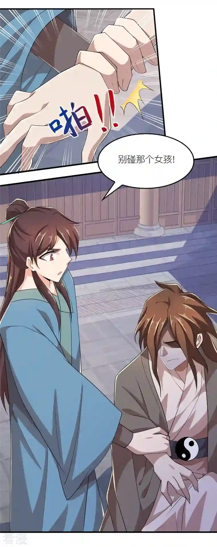 极品狂婿第137话 你不给点反应，这让我很尴尬啊