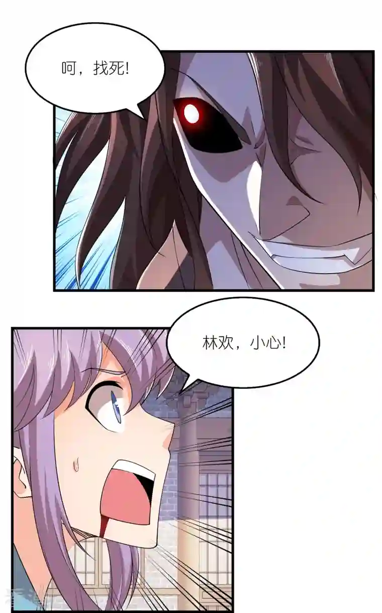 极品狂婿第137话 你不给点反应，这让我很尴尬啊