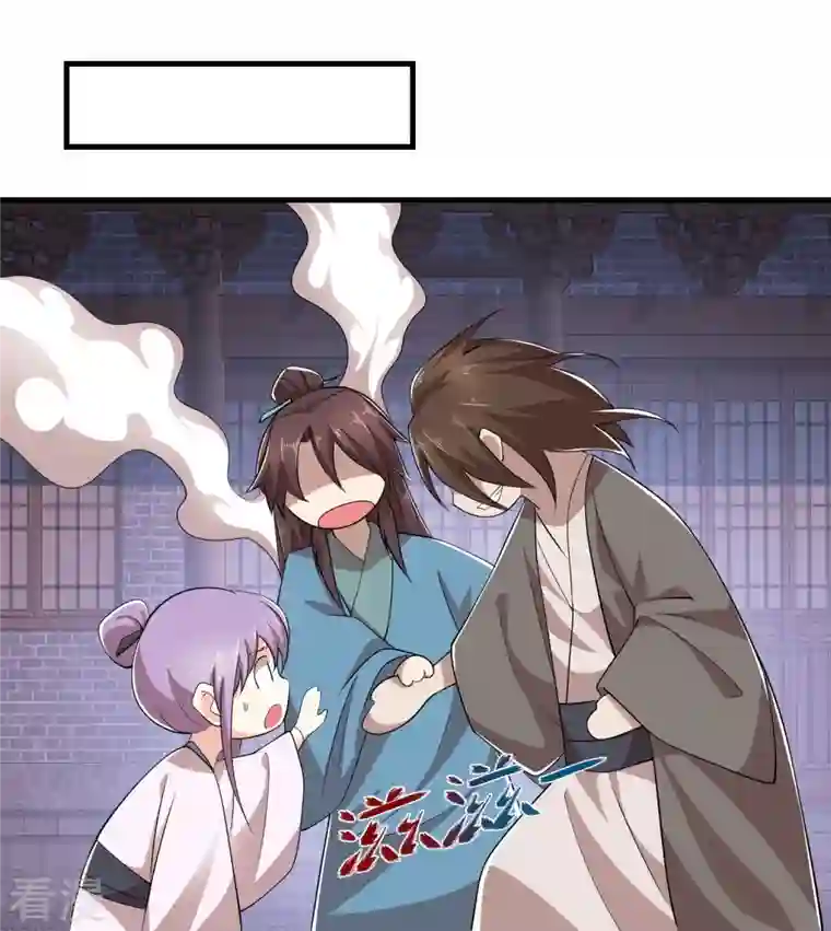 极品狂婿第137话 你不给点反应，这让我很尴尬啊