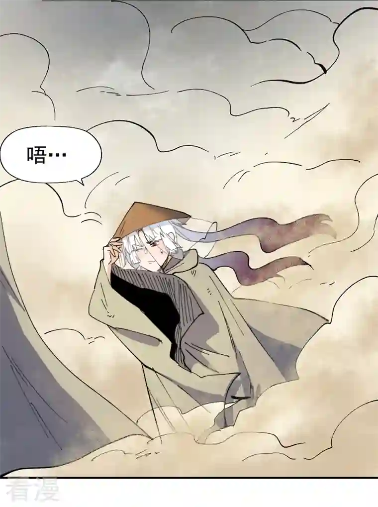 史上最强男主角第88话 游龙寻踪