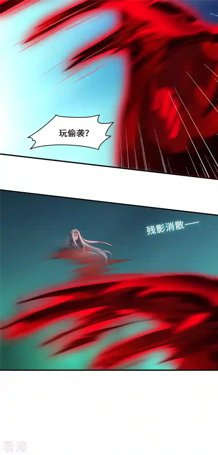 吾本是猫第73话 背后