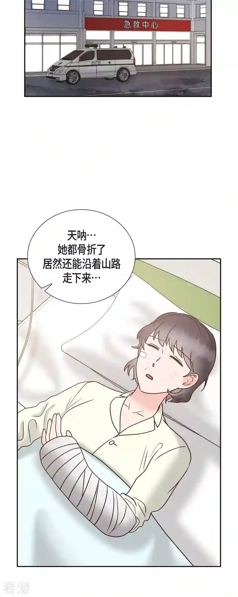 满满一勺你的心第63话 报仇