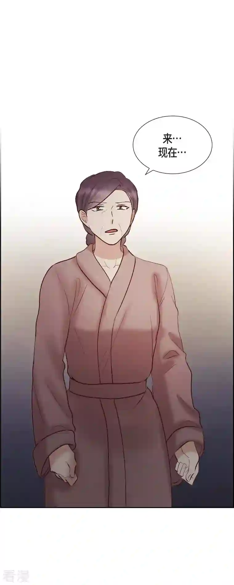 满满一勺你的心第63话 报仇