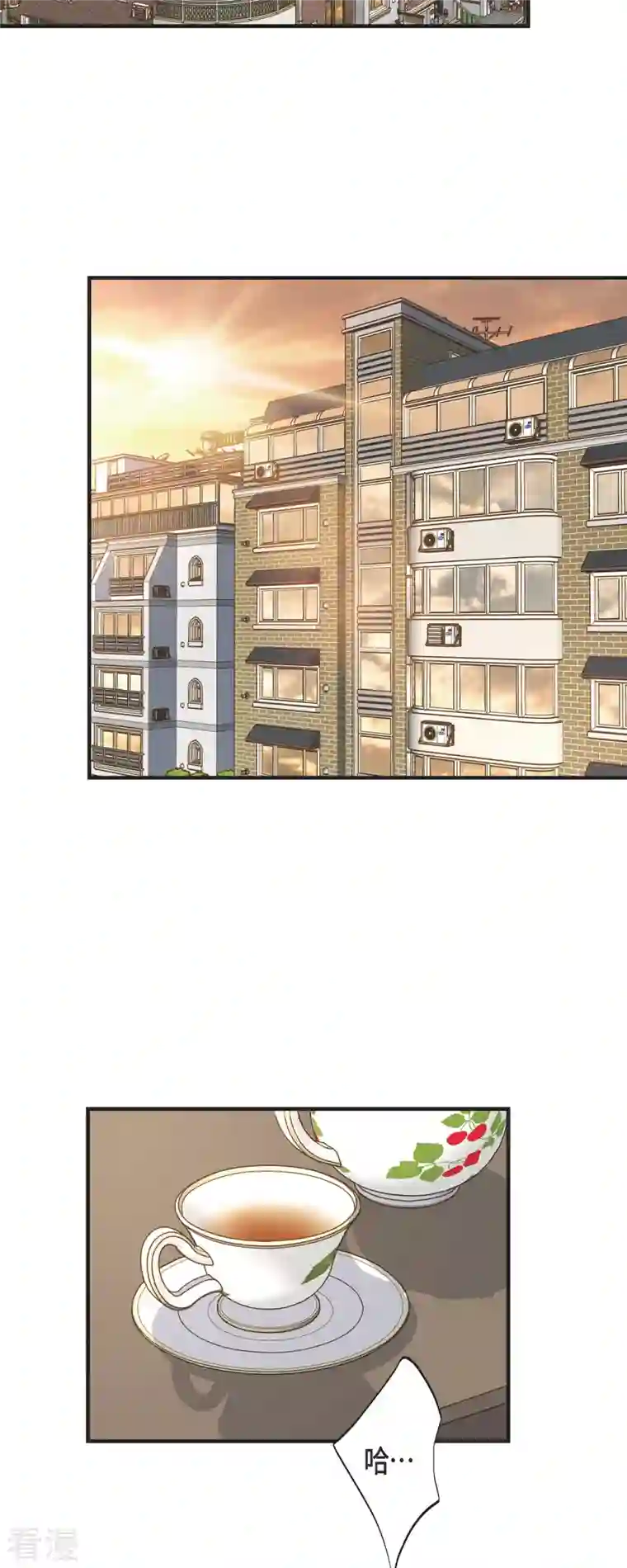 生存婚姻第65话 操控连接的人