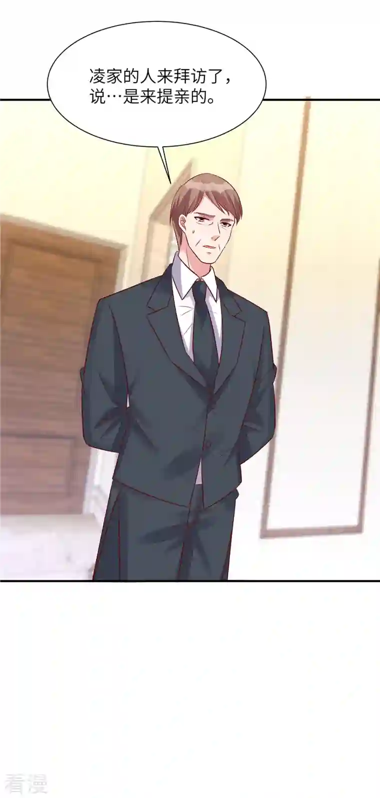 独家占有：姬少的腹黑娇妻第64话 你个禽兽