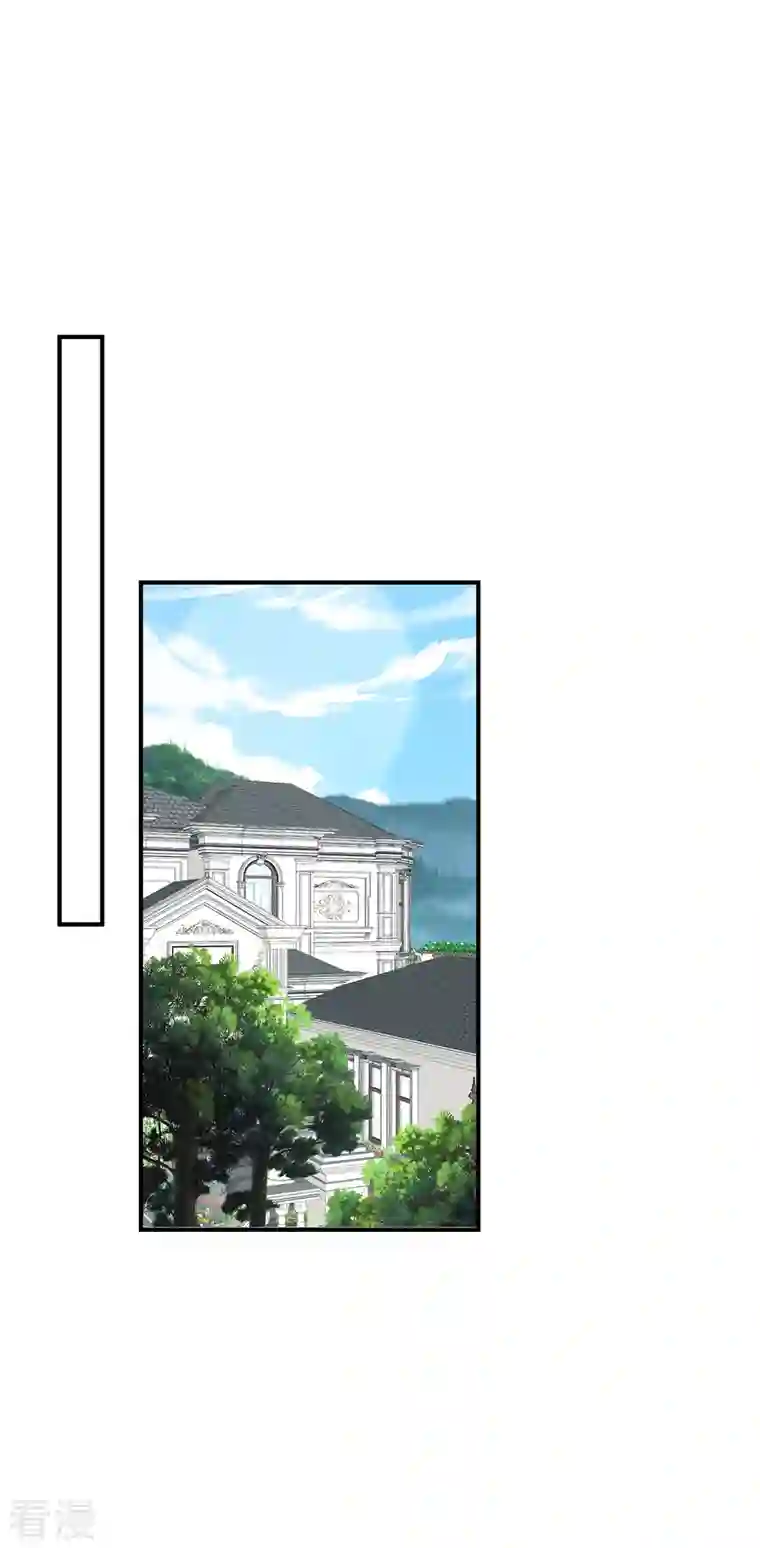 独家占有：姬少的腹黑娇妻第64话 你个禽兽