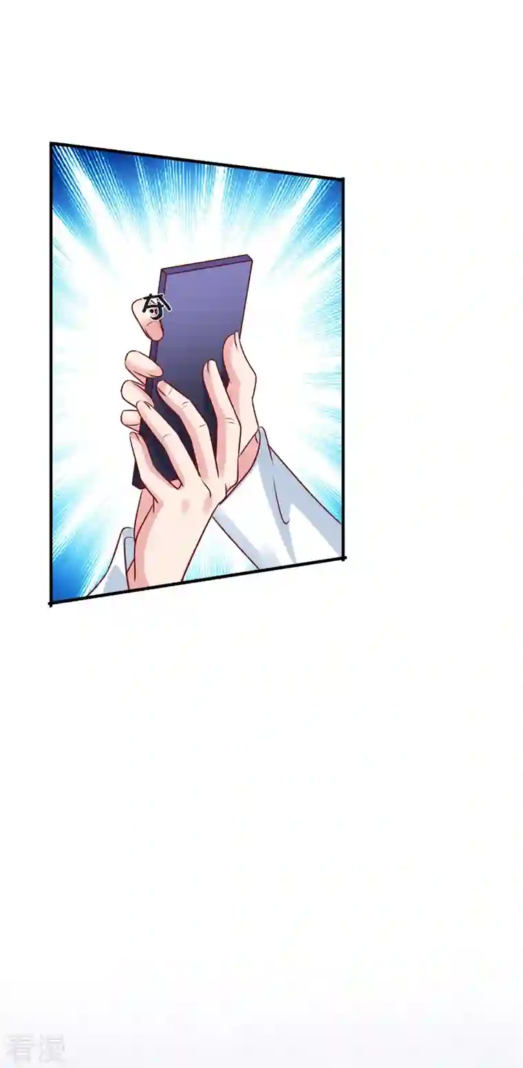 独家占有：姬少的腹黑娇妻第64话 你个禽兽