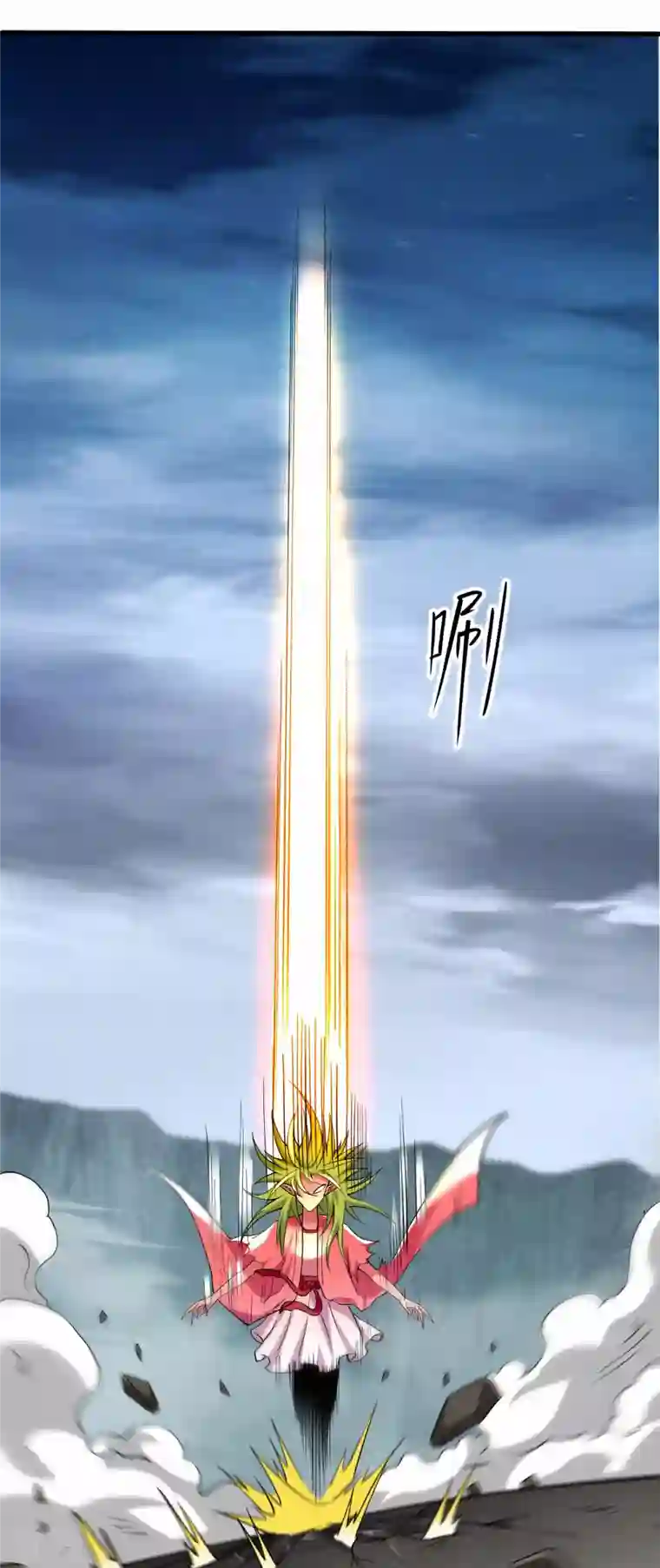 我的弟子都超神第152话 世家千金的矜持