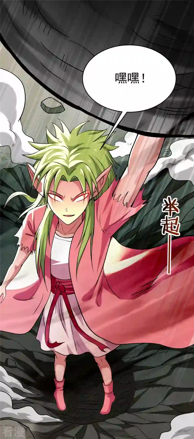 我的弟子都超神第152话 世家千金的矜持