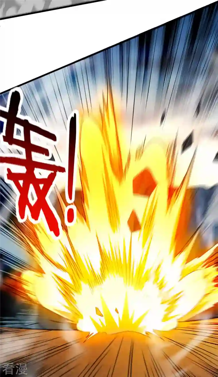 我的弟子都超神第152话 世家千金的矜持