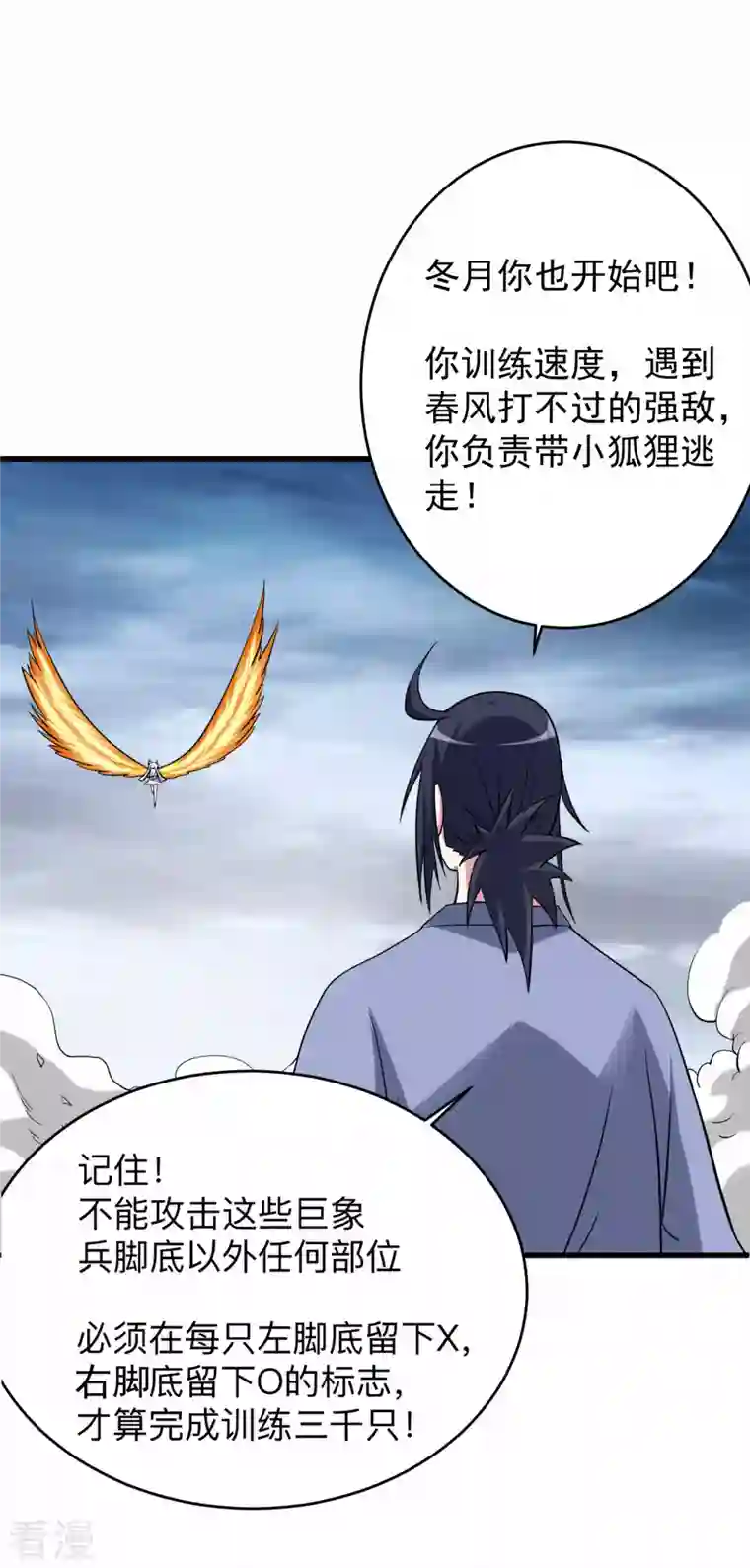 我的弟子都超神第152话 世家千金的矜持