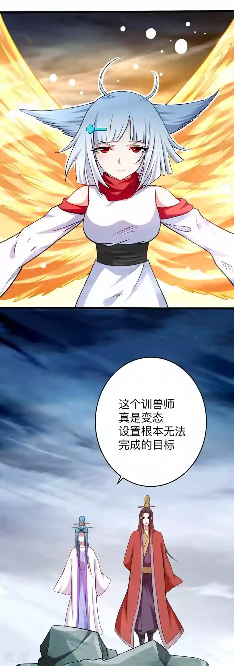 我的弟子都超神第152话 世家千金的矜持