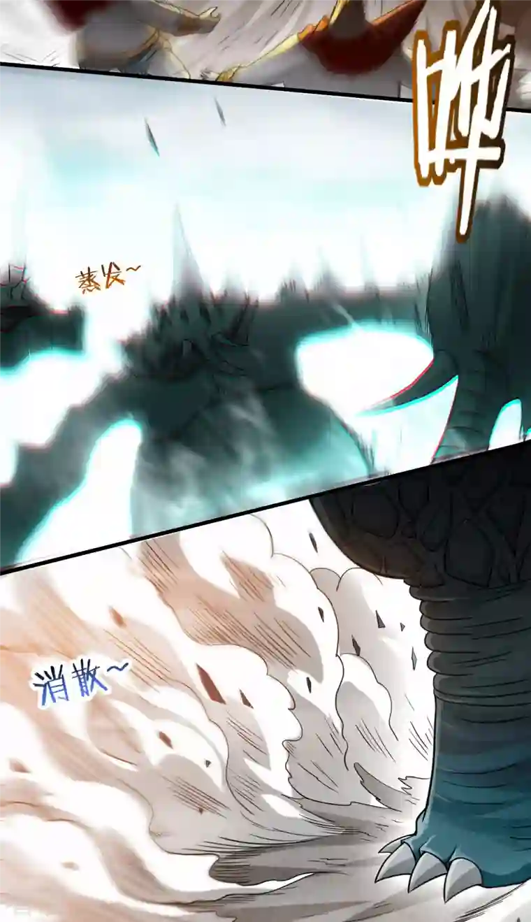 我的弟子都超神第152话 世家千金的矜持