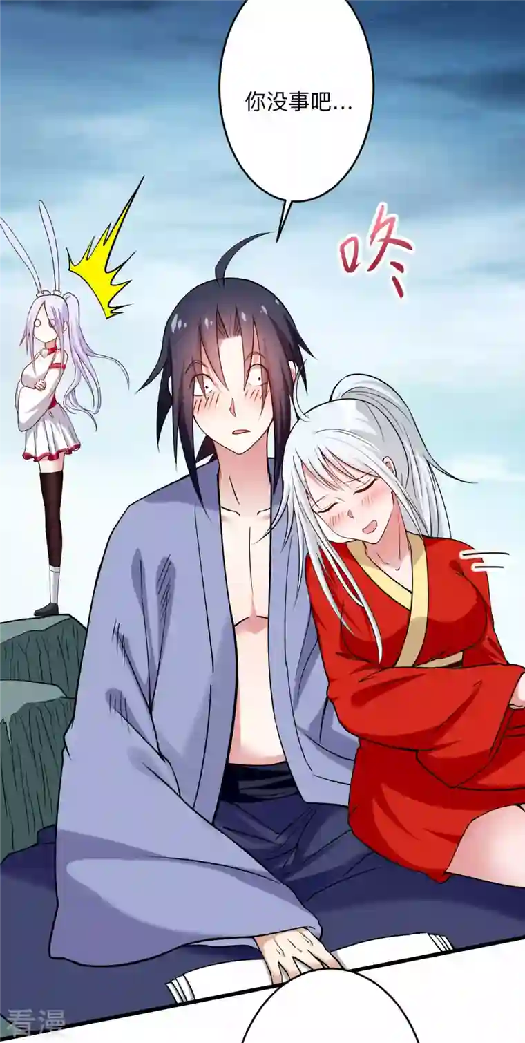 我的弟子都超神第152话 世家千金的矜持