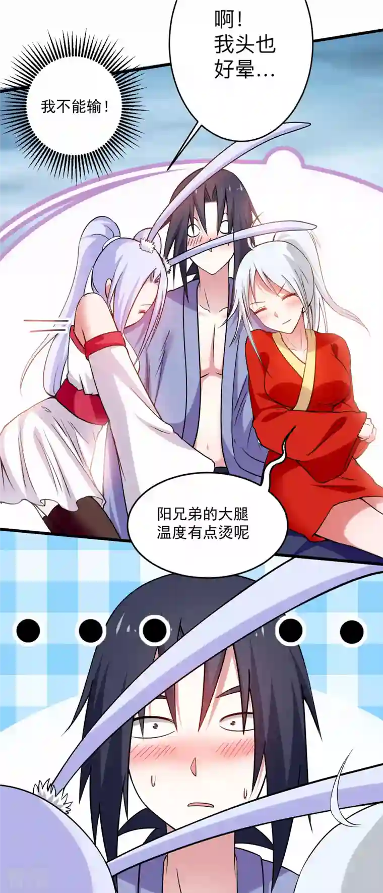 我的弟子都超神第152话 世家千金的矜持