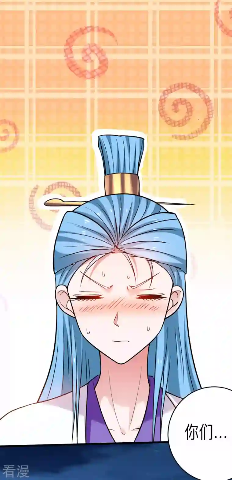 我的弟子都超神第152话 世家千金的矜持