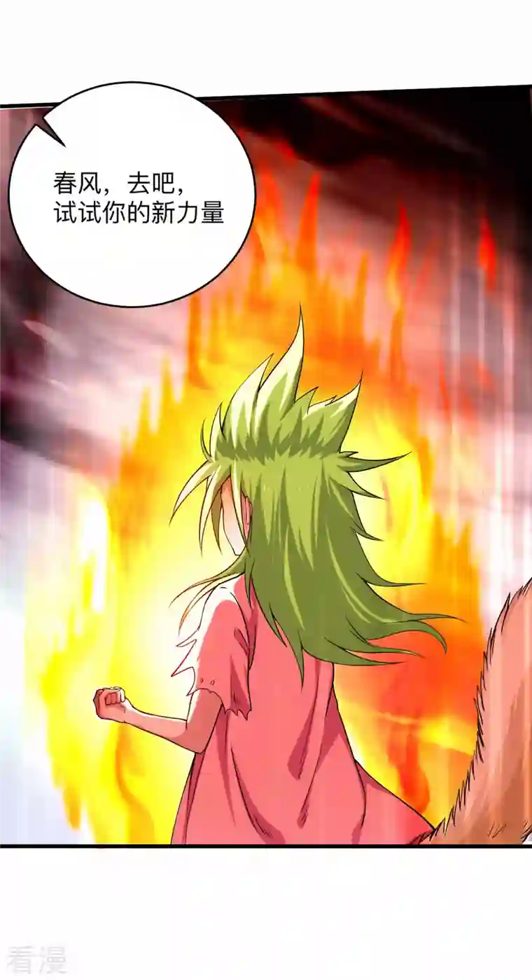 我的弟子都超神第152话 世家千金的矜持